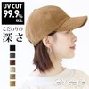 hanahana15 Corduroy Cap, Deep, Large, Large, Women's, Autumn, Men's, Unisex,