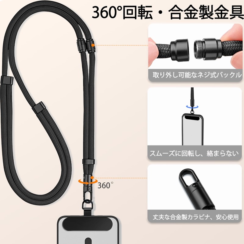[Lamiishop] スマホストラップ 【3in1 手首＆首掛け＆肩掛け】 携帯ストラップ ストラップホルダー付き 360°回転可 ネックストラップ ハンドストラップ 首掛けストラップ