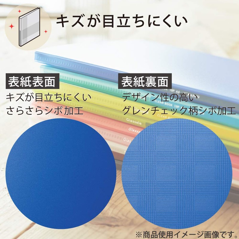 KOKUYO L-GL100W File Clear Book, Glassel, Fixed Type, A4, 100