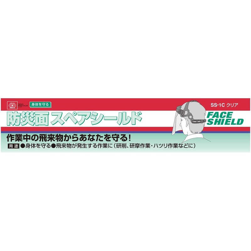 SK11 Drop Side, Spare Shield SS – C Clear