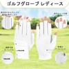 MAZEL Golf Gloves Women's Ambidextrous 16-18cm Fingertip Cut Gloves (White,