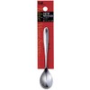 New Winner Coffee Spoon fa5077