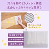 Elleair Pet Kimi Omi Thorough Clean Cleaning Sheet, Bottle Body,
