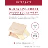 インテグレート スーパーキープパウダー SPF15・PA+ パフ付き 6.5g