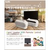 SaiEL Handheld Speaker with Remote Control Function, Easy Charging, Just
