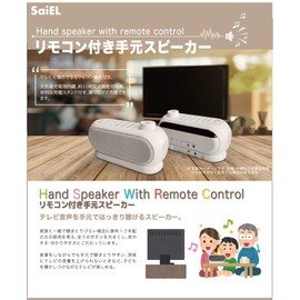 SaiEL Handheld Speaker with Remote Control Function, Easy Charging, Just Place it on the Transmitter, Narration Audio Enhancement Function, Easy to Listen to TV Voice, Remote Controlled Channel