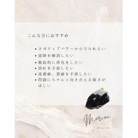 [Amulet Protection Against Evils] [Size Around 6.3 inches (16 cm)] Black Crystal, Morion, 0.4 inch (10 mm), Bracelet with Jewelry Identification Certificate, Super Gloss, Superb Quality