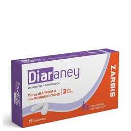 Zarbis Diaraney for Diarrhea & Abdominal Pain,15 Capsules