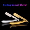 1PC Traditional Manual Shaver Professional Straight Edge Stainless Steel Sharp