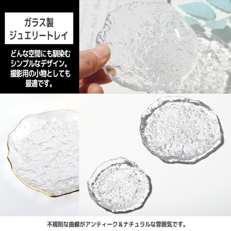 FUPUONE Jewelry Tray, Glass, Transparent, Accessory Holder, Scandinavian Style (Small