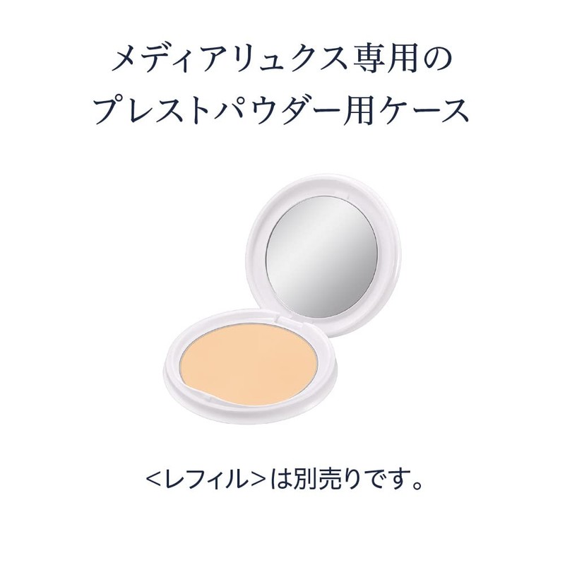 MEDIA LUXE PRESTO POWDER CASE