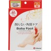 Baby Foot Easy Pack SPT 60-Minute Type, Medium Size
