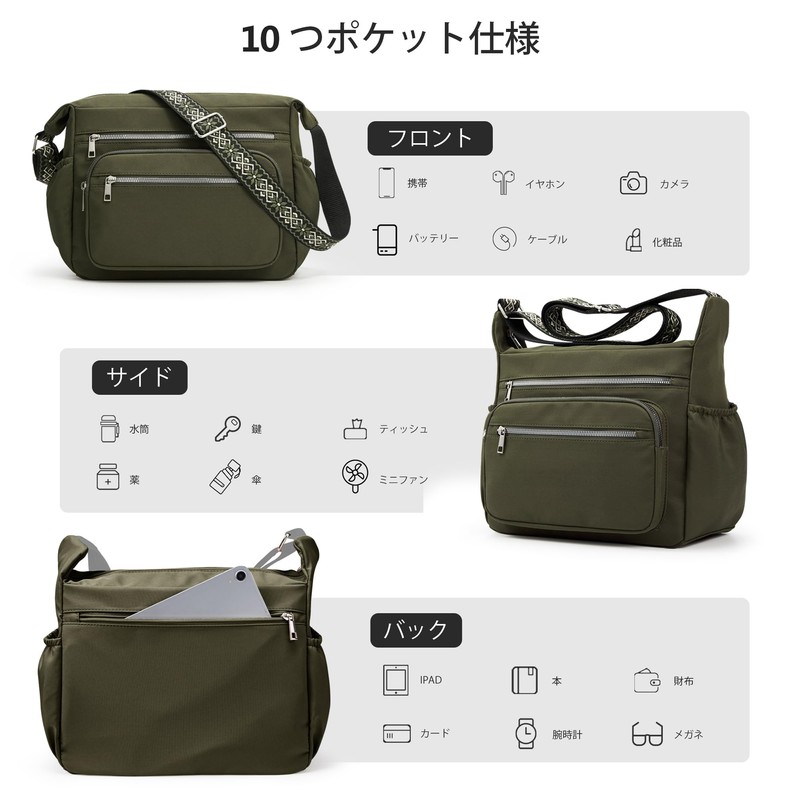 KALIDI FANCY FOREST Shoulder Bag, Large Capacity, 10 Pockets, Crossbody