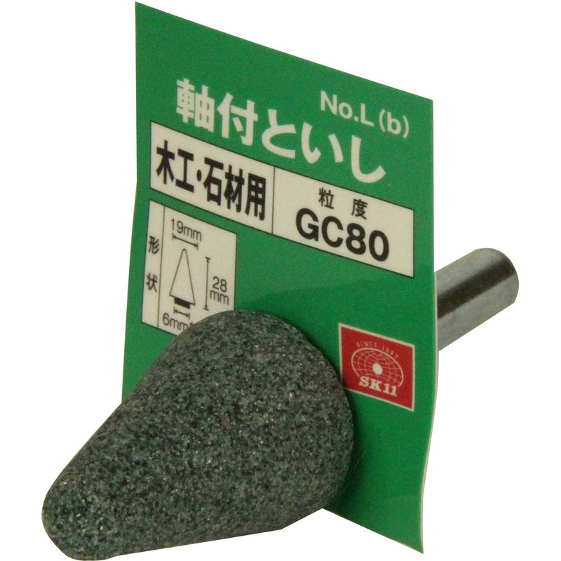 SK11 GC80P No.L(b) Whetstone with Shaft, For Woodworking and Stone,