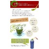 sm Organic Cultivation Matcha Gold Seal 1.1 oz (30 g)