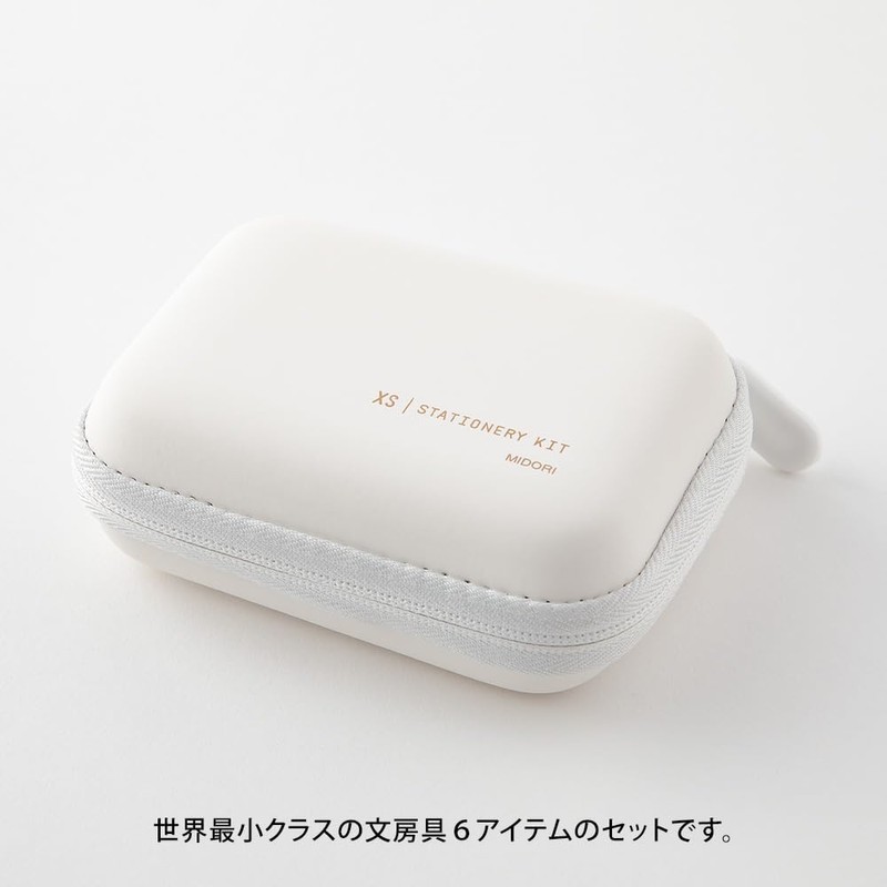 ミドリ 文房具セット ステーショナリーキット XS 白A 35549006