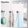 Mgoodoo Stainless Steel Wall Hook, Wall Hook, Hanger, Storage, Includes