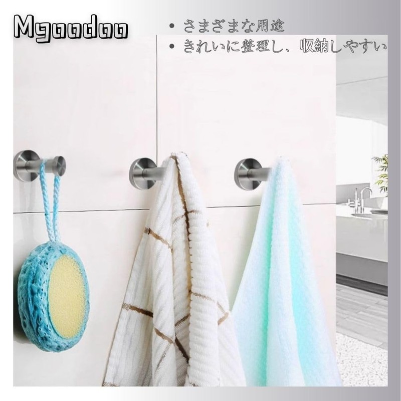 Mgoodoo Stainless Steel Wall Hook, Wall Hook, Hanger, Storage, Includes