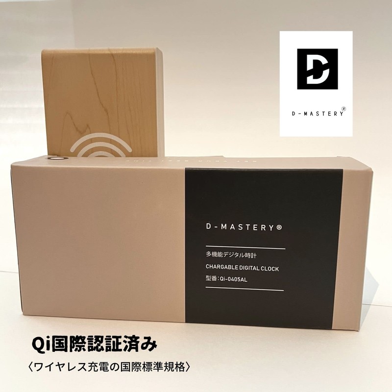 WOOD SHOW Qi Charging Clock, Digital Table Clock, Wireless Charging,