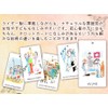 My Tarot for Beginners, Tarot Card Rider Edition Compliant (Japanese