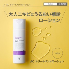 Nikipita AC Treatment Lotion, Fullerene, For Sensitive Skin, Vitamin C, Houtdami, Pearl Barley