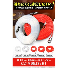 [PLEAVIT] Air Hose Inner Diameter 0.2 inch (5 mm), Outer Diameter 0.3 inch (8 mm), Coupler Included, Airbrush (10m, White)