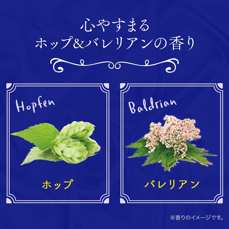 Kneipp Goutenacht Body Cream, Hops & Valerian Fragrance, 7.8 fl