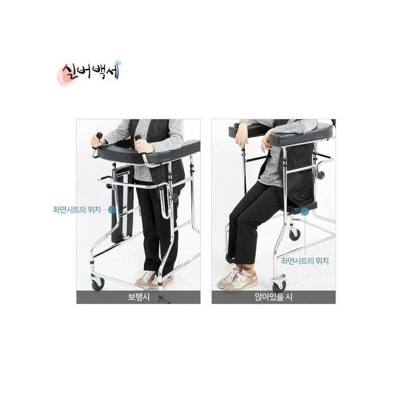 Shoulder walker, U-shaped walker, rehabilitation walker for patients, DH403 DH-403