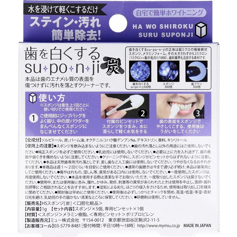 suponji charcoal to whiten teeth