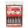 E-Value Woodworking Drill Bore Bit Set, 0.6, 0.9, 1.08, 1.2