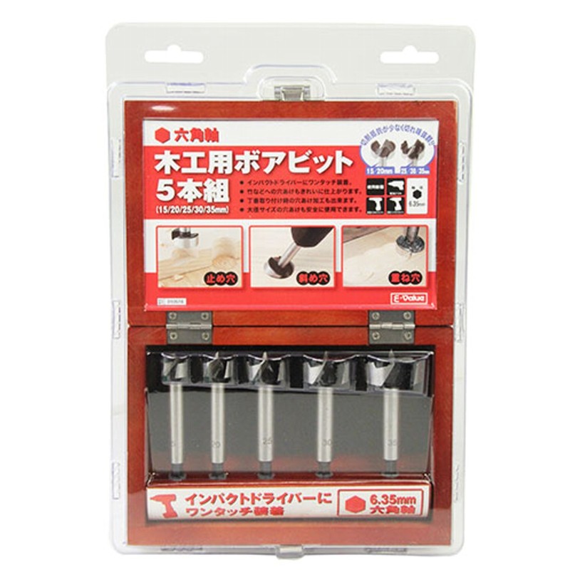 E-Value Woodworking Drill Bore Bit Set, 0.6, 0.9, 1.08, 1.2