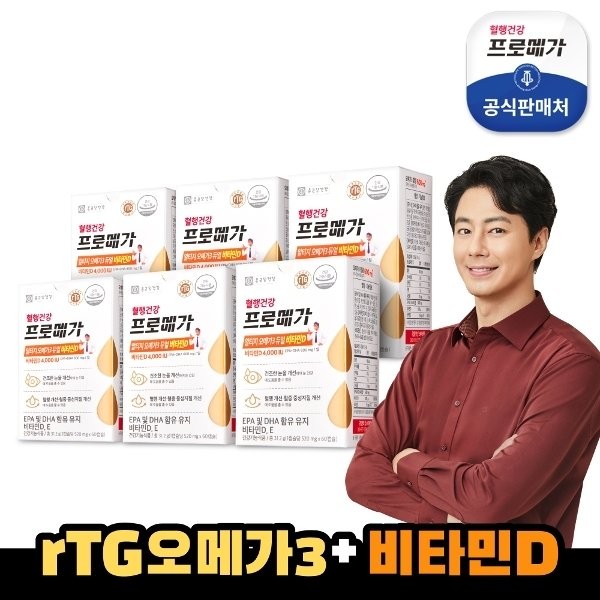 Promega [Chong Kun Dang Health] Promega Altige Omega 3 Vitamin D 6 months supply, none / 프로메가 [종근당건강] 프로메가 알티지 오메가3 비타민D 6개월분, 없음