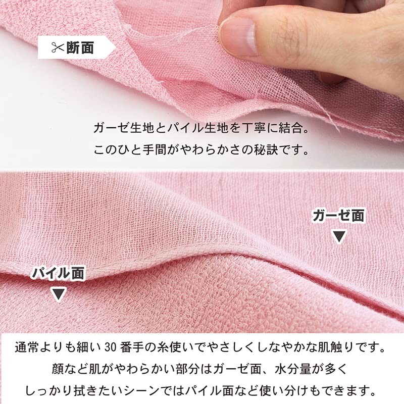 Trampalan Gauze Towel, Bath Towel, Set of 2, Color Gauze