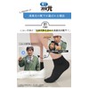 Shoshugen Shoshugen Socks School Anti-bacterial Deodorizing Deodorizing Socks 8.5 -