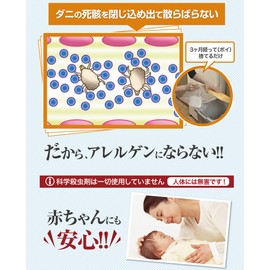 Day Leather Laboratory Dust Mites Cooley Lobo Refill Mat 3 Pieces Set (Regular Size)