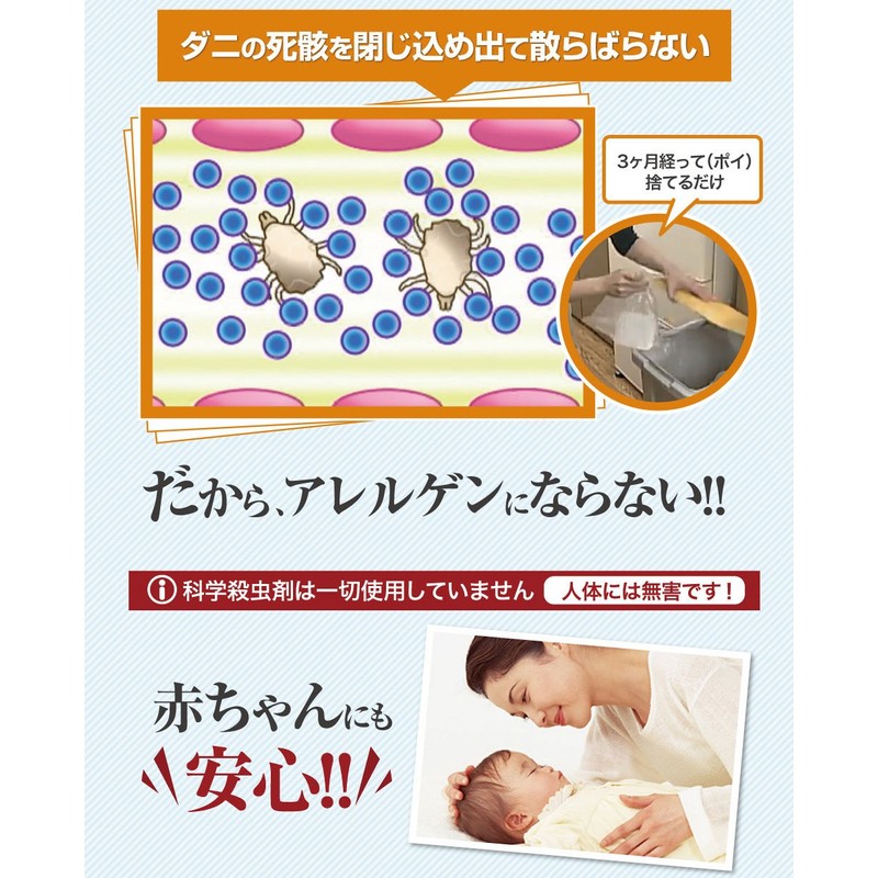 Day Leather Laboratory Dust Mites Cooley Lobo Refill Mat 3 Pieces