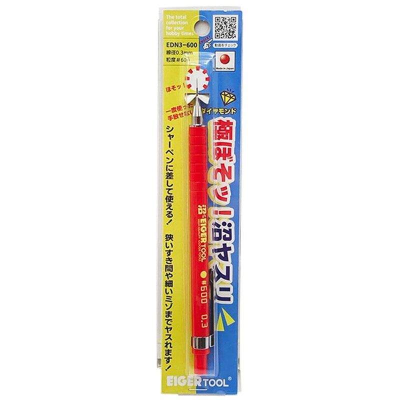 Mineshima EDN3-600 Eiger Tool Ultra So! Swamp File 0.01 inch