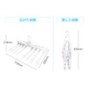 Jian 8 Row Hanger, Foldable, 8 Stands Storage Hanger, Hanger,