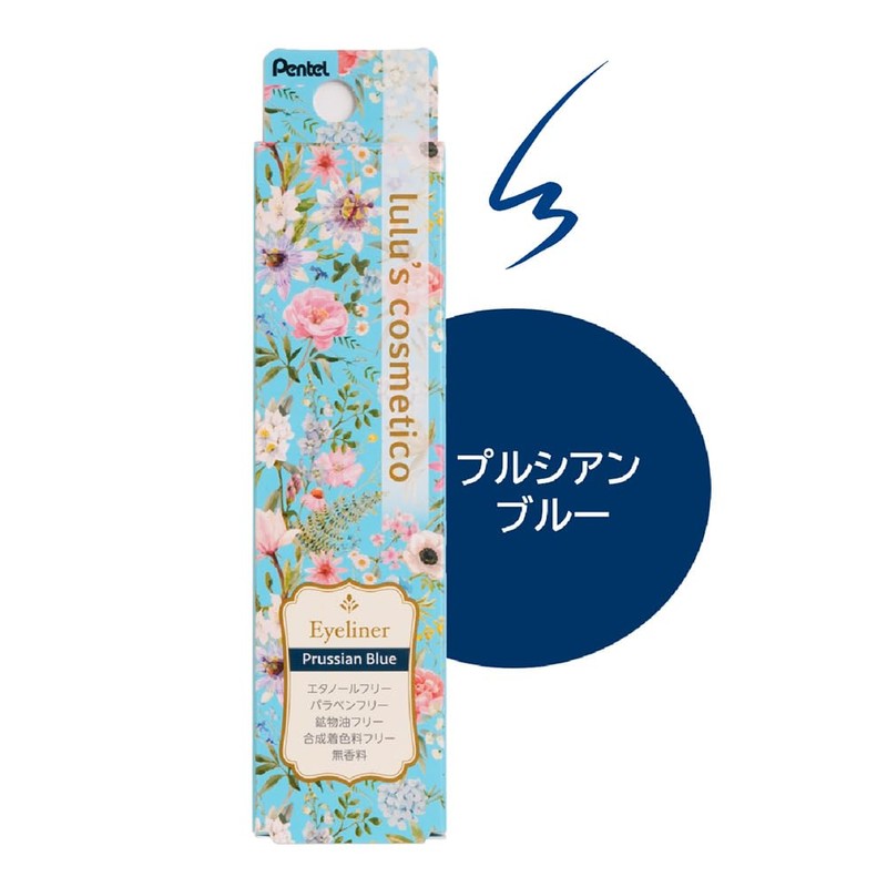 lulu'scosmetico Liquid Eyeliner Prussian Blue