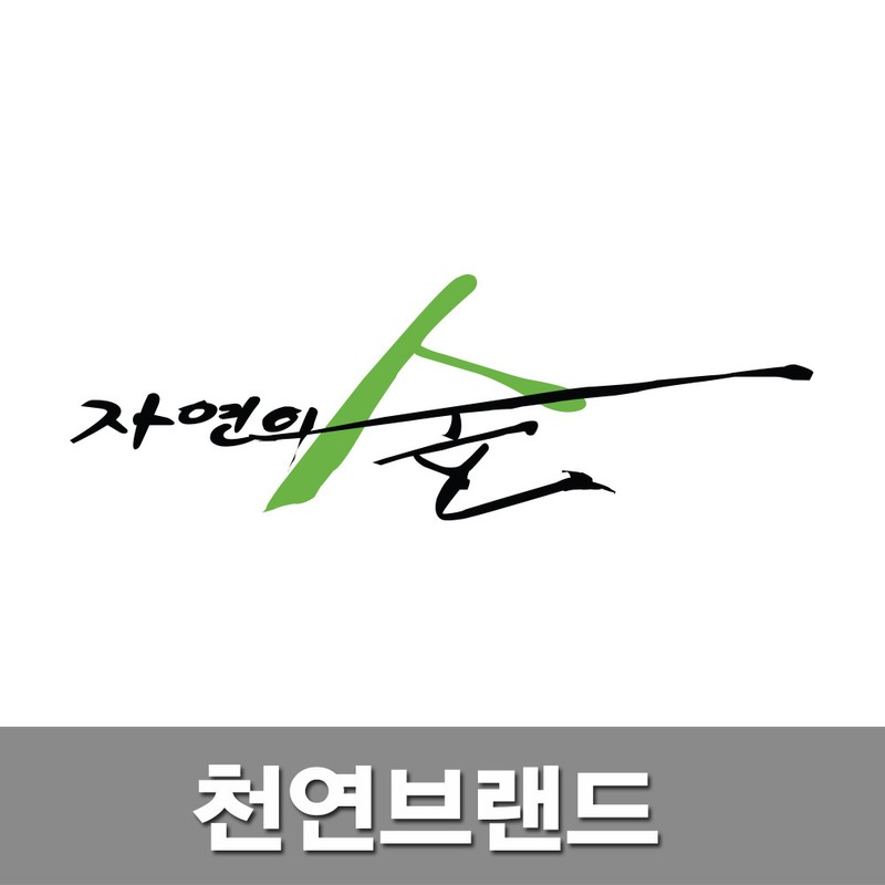 [수제나라] 라임 30ml 천연아로마 에센셜오일 테라피 천연화장품 천연비누 원료 EM181