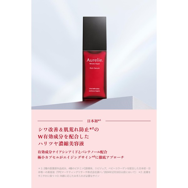 Aurelie Wrinkle Repair Serum, Serum, Moisturizing Serum, 3 Pieces