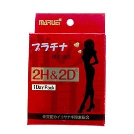 Maruei Biofarma 2H & 2D Platinum