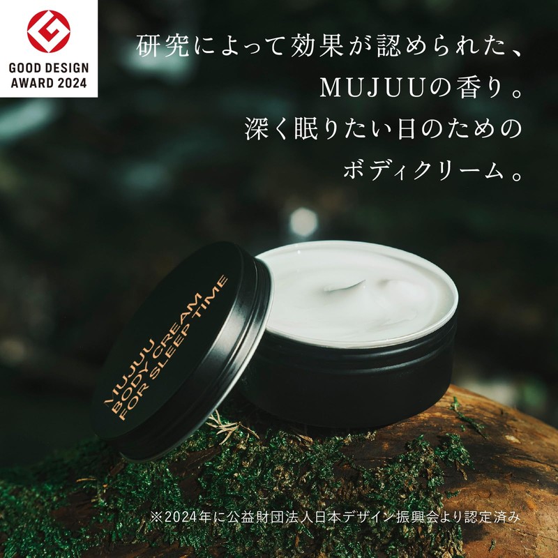 MUJUU BODY CREAM (Body Cream) 4.6 oz (130 g), Naturally