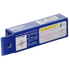 TOMIX N gauge straight PC Rail S72 X 5 – PC F Set of 4 1013 Railway Model Supplies