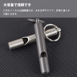 D.SigiYa Whistle with Reel Key, Disaster Prevention, Emergency Whistle, Loud Volume, Lightweight, Small, Whistle, Rescue Whistle, Excursions, Mountain Climbing, Outdoor Activities, SOS, Outdoors, Crime Prevention, Kids, Adults