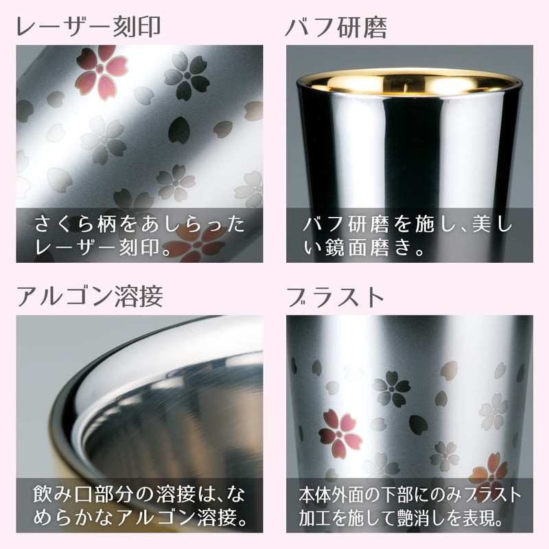 Wahei Freiz Sakura Street ME-7350 Tsubame Sanjo Cherry Blossom Stainless