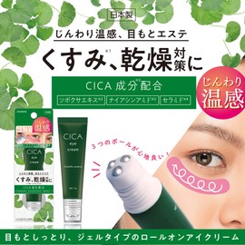 CICA PT74367 Roll-on Warm Eye Cream, Soft Warm, Eye Treatment, Anti-Dullness and Dryness, Niacinamide Ceramide