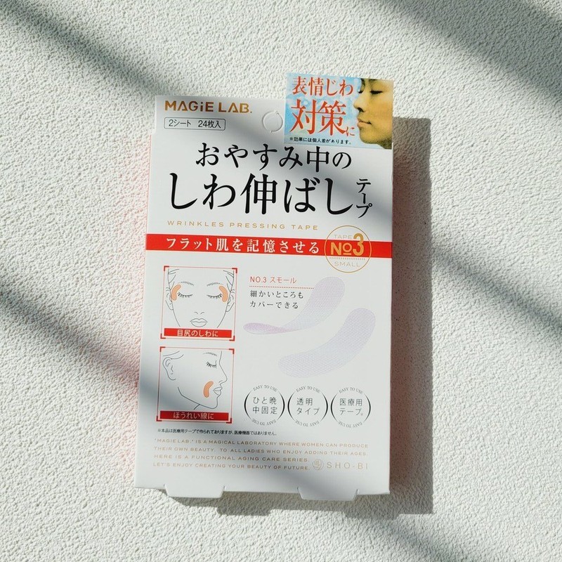 Immolz face between eyebrows and nasolabial folds anti-wrinkle patch tape