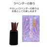 Marues Lavender Dashing Smoke Small Incense, Mini Size, Length Approx.