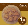 Skater CSM1-A Stamp Cookie Cutter, Bread Cutter, I'm Doraemon, Sanrio,